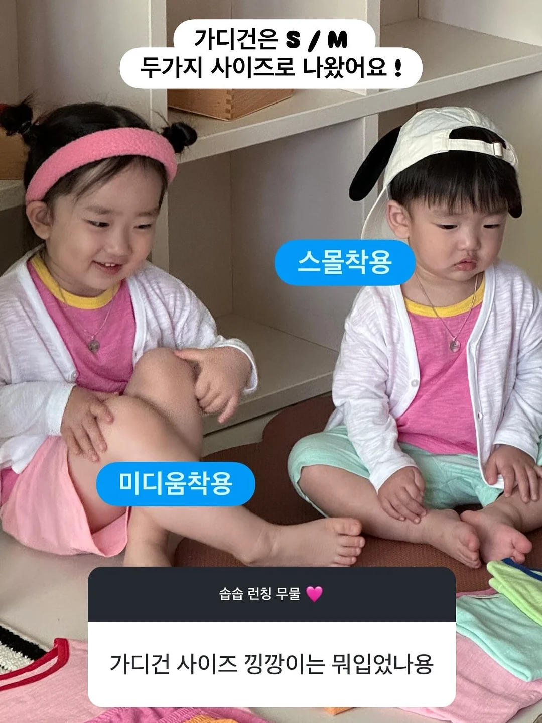 손목 보호대 9