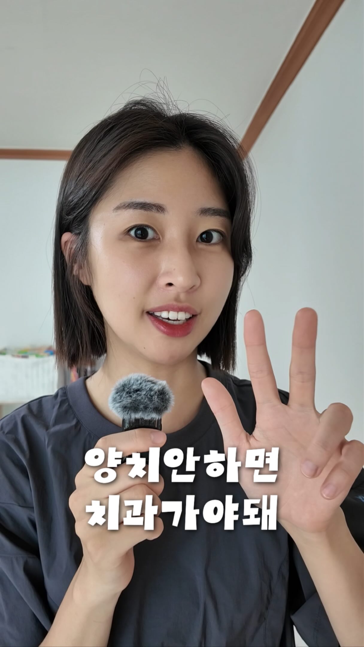 소요백