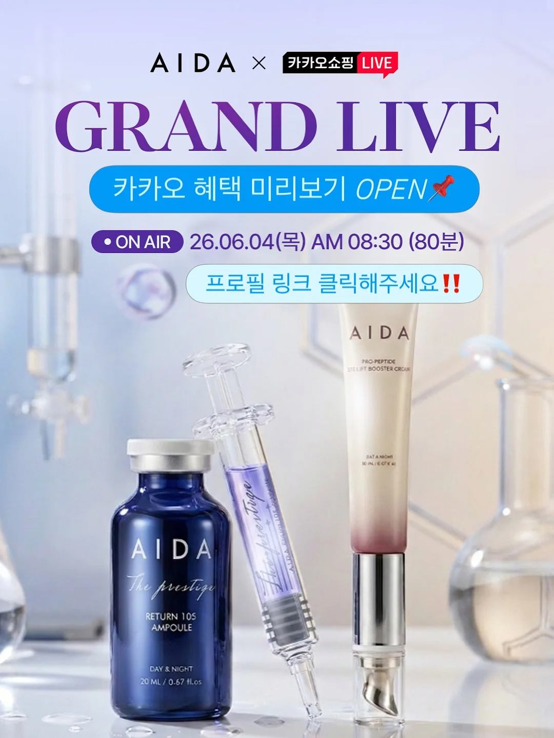아이롱펌 / 볼륨매직 11