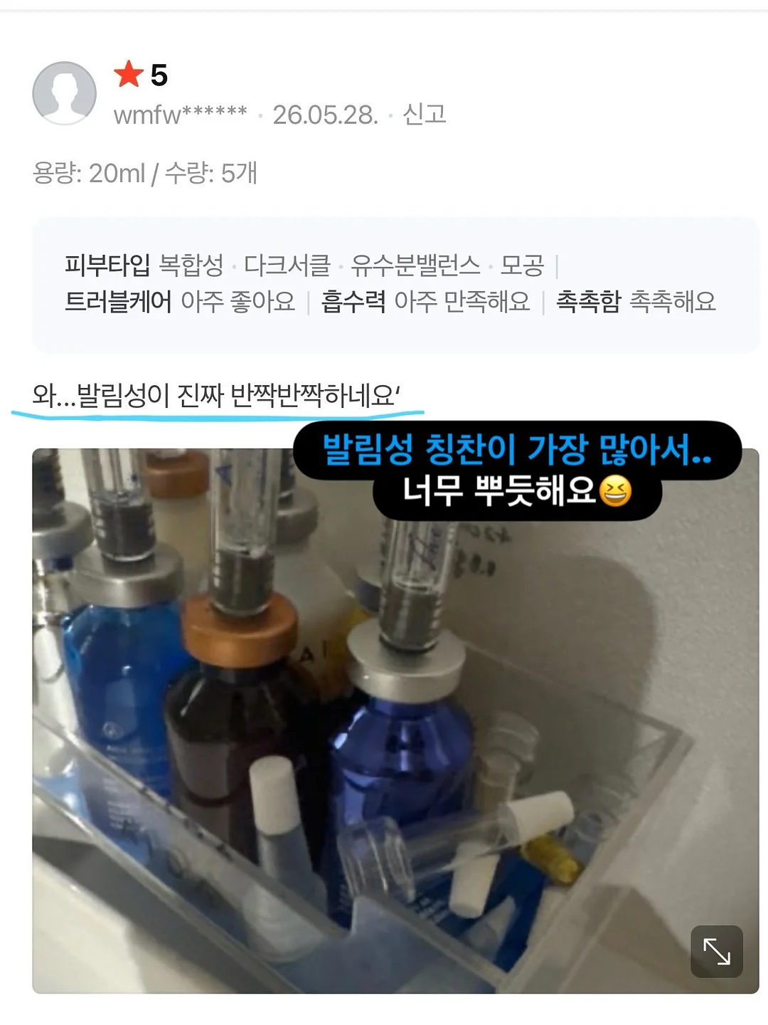 아이롱펌 / 볼륨매직 7