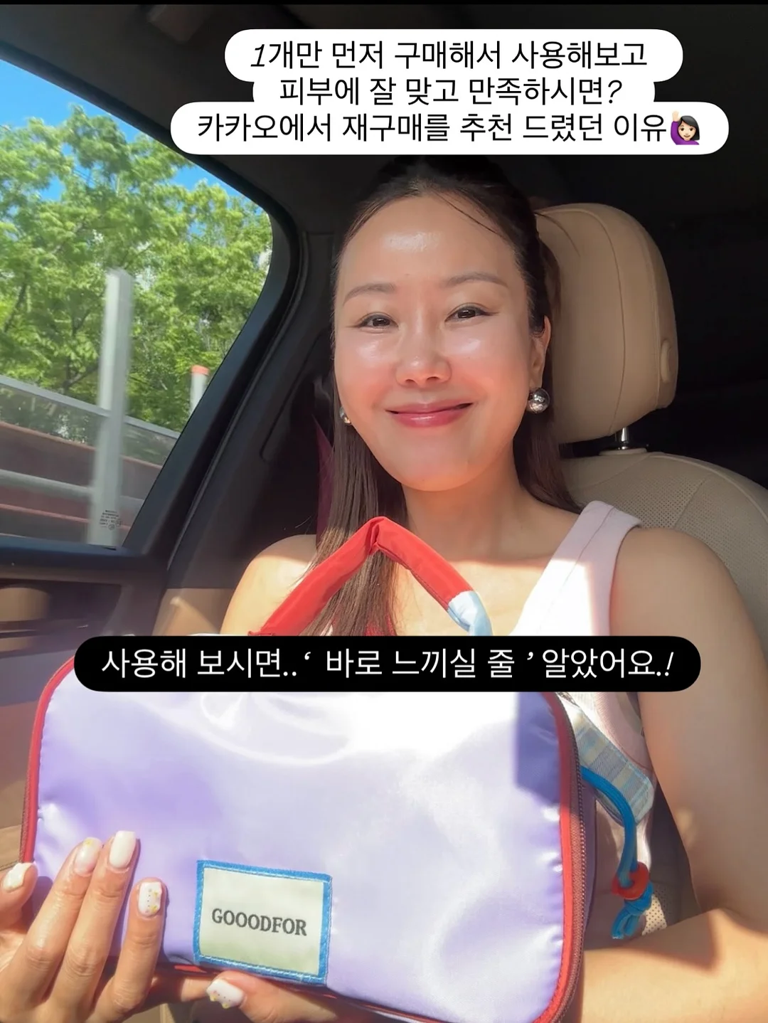 아이롱펌 / 볼륨매직 10