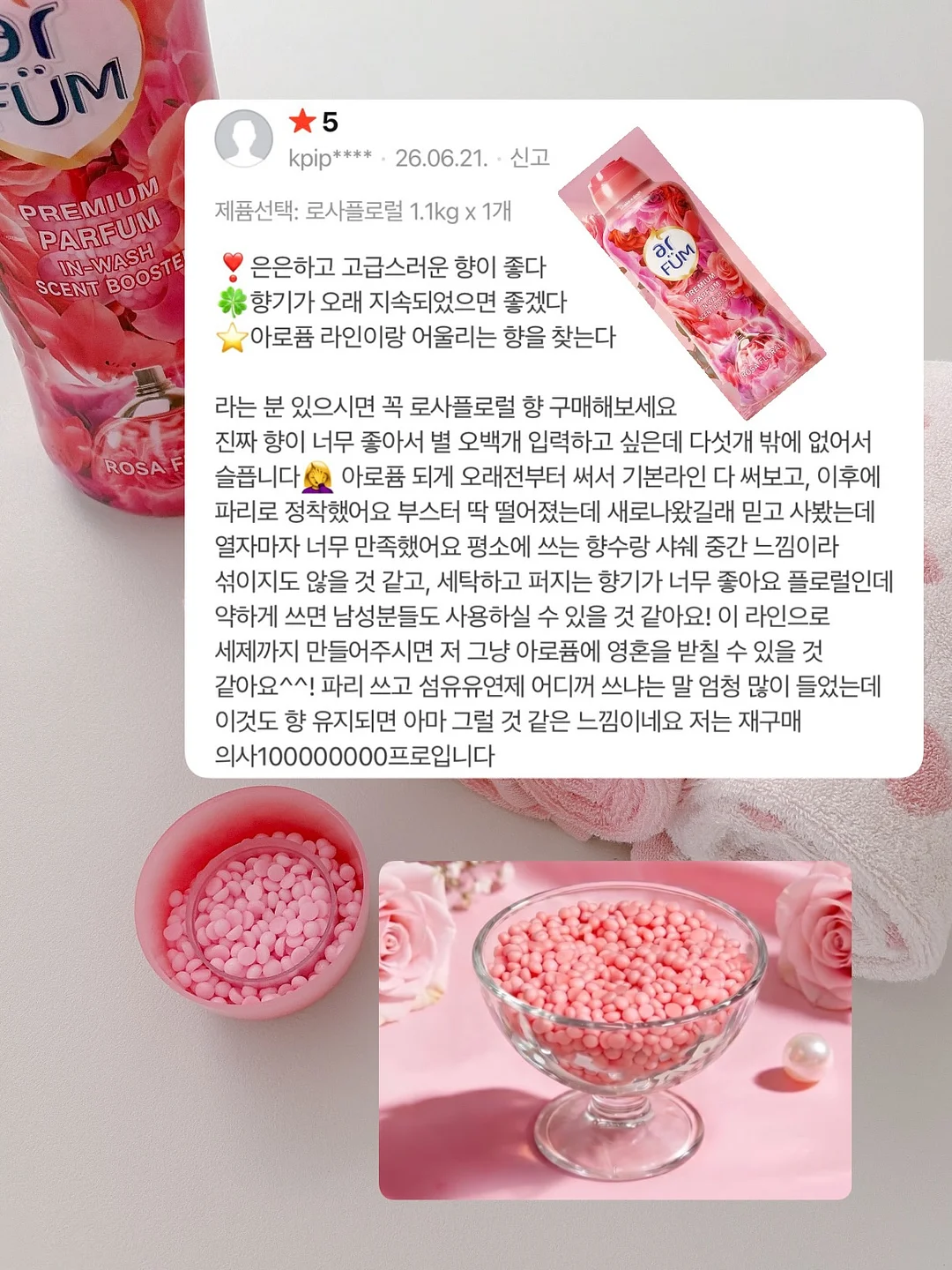 혼자의 시간으로 더 깊어지는 법에 관하여 1