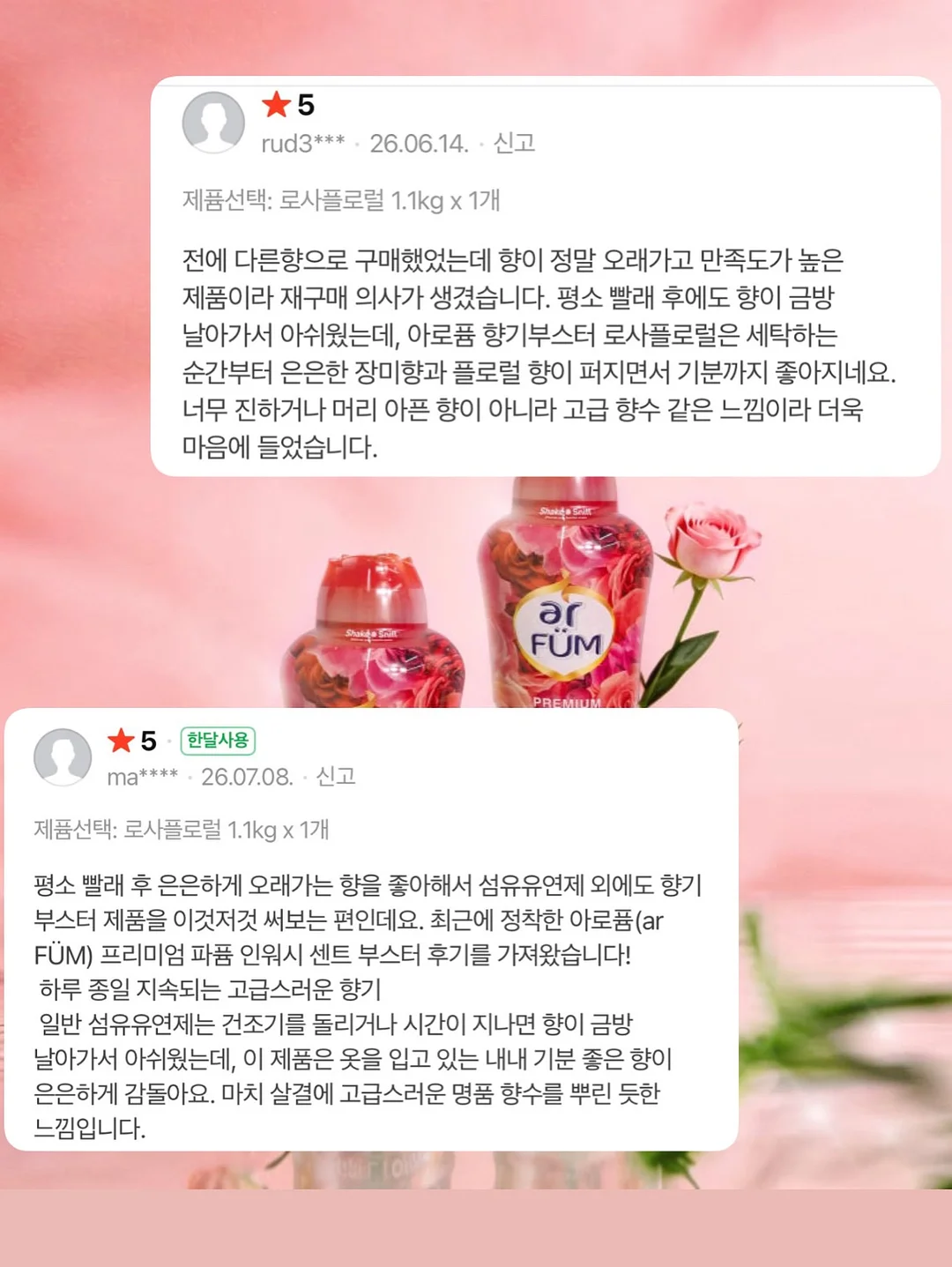 혼자의 시간으로 더 깊어지는 법에 관하여 3