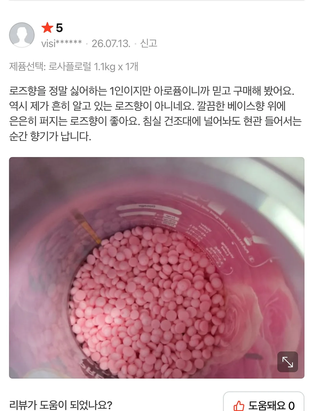 혼자의 시간으로 더 깊어지는 법에 관하여 6