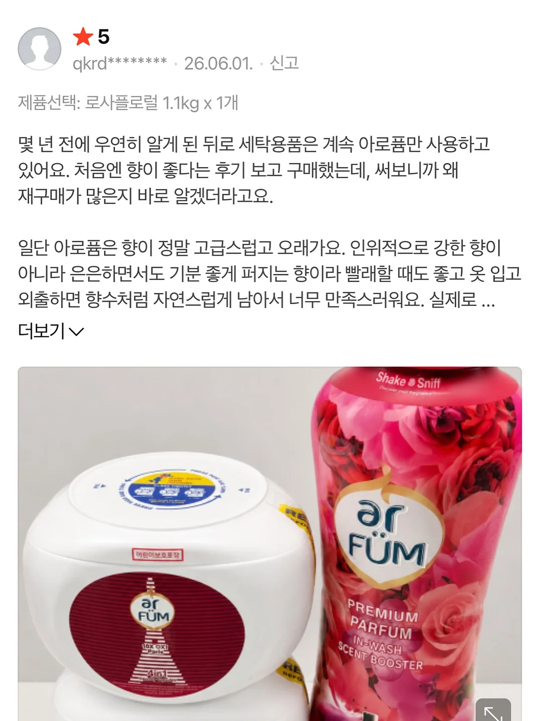 혼자의 시간으로 더 깊어지는 법에 관하여 10