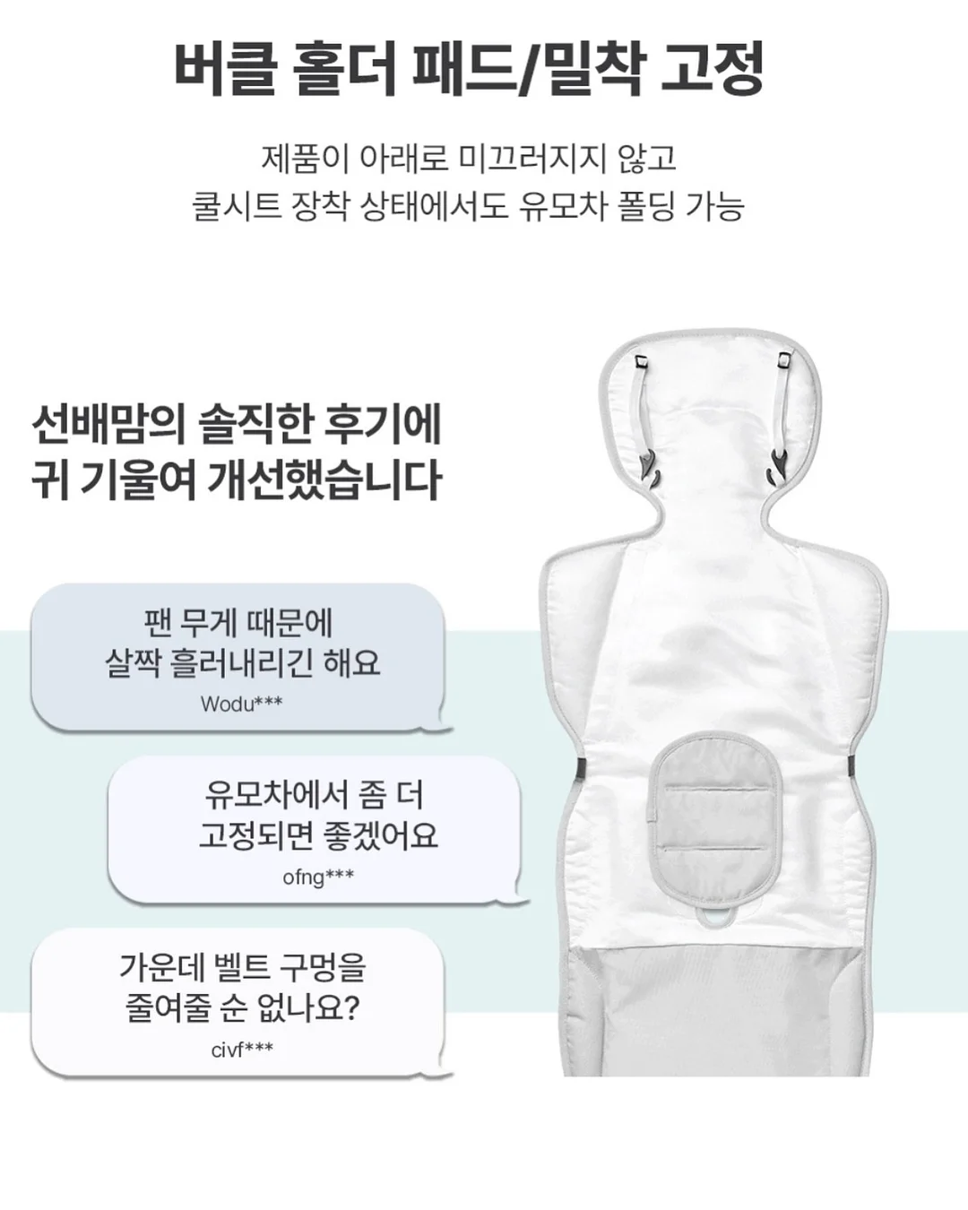 이름 마스킹테이프 17