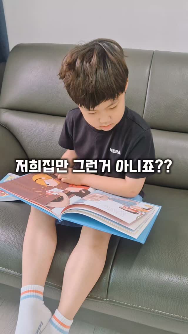 한정판 포나인 순금 골드바