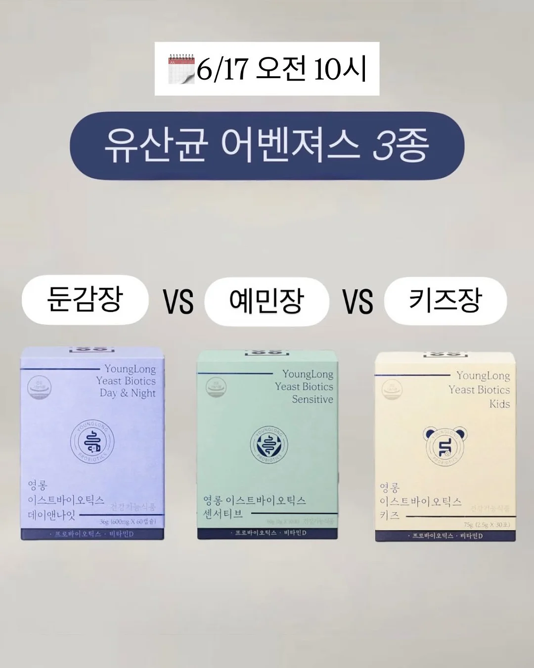 쉘니스 6월 모닝 리추얼 17