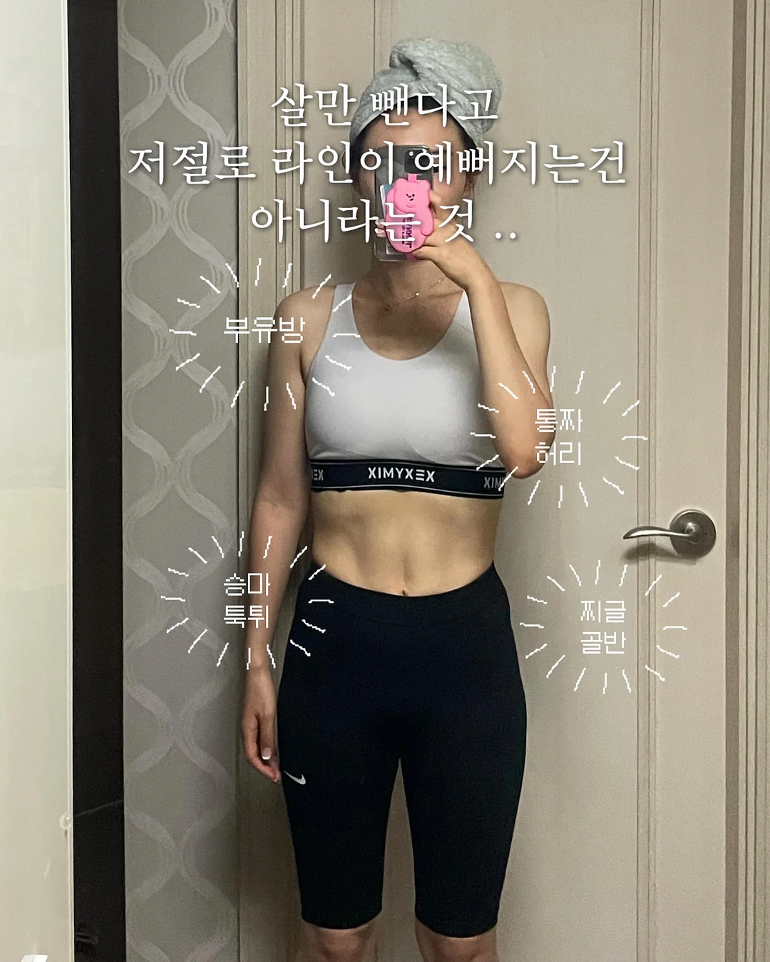 쉘니스 6월 모닝 리추얼 4