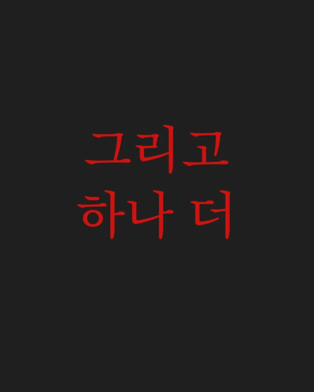 쉘니스 6월 모닝 리추얼 5
