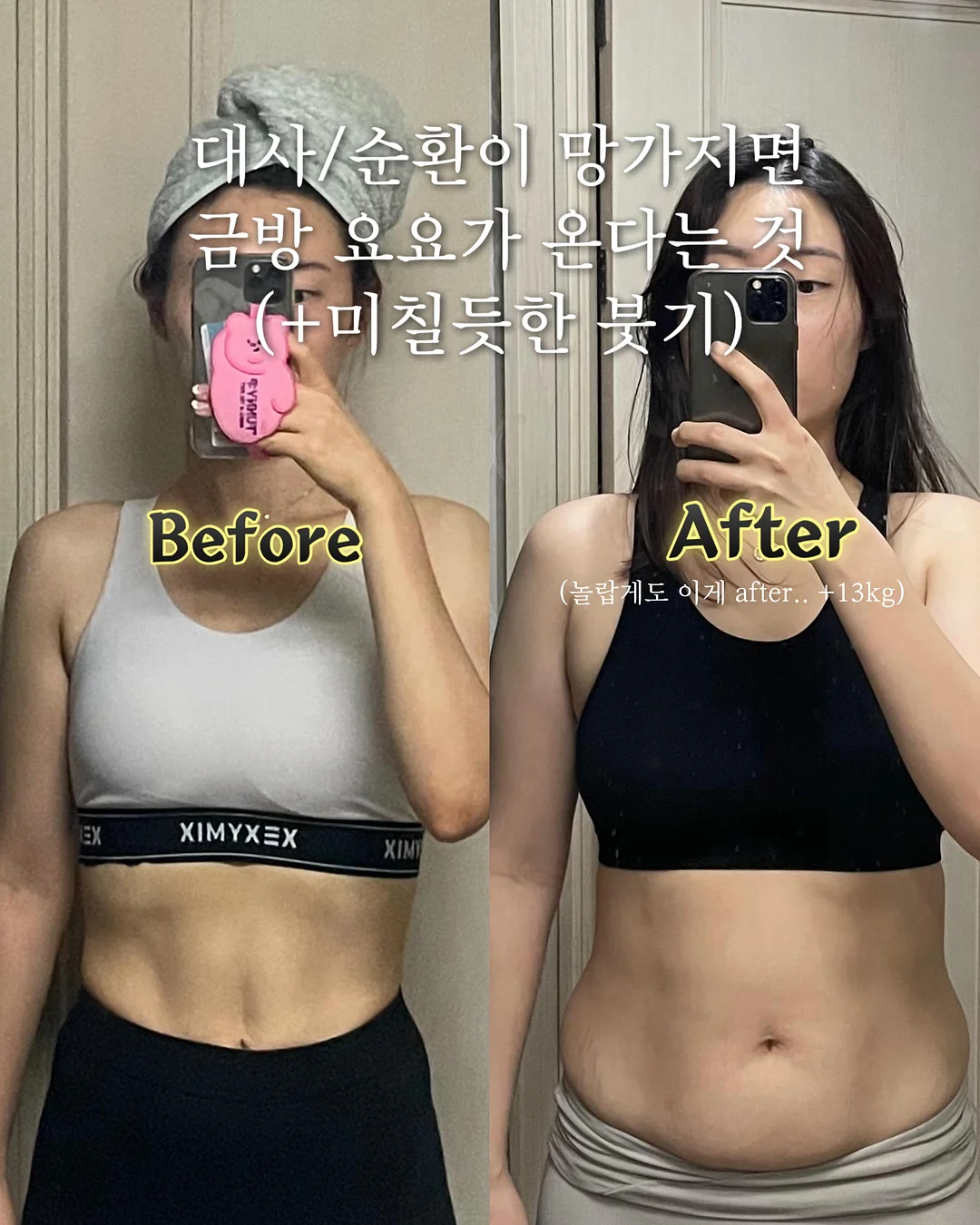 쉘니스 6월 모닝 리추얼 6