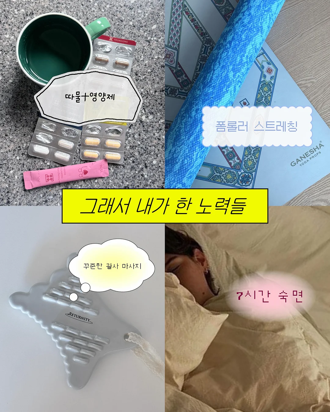 쉘니스 6월 모닝 리추얼 8