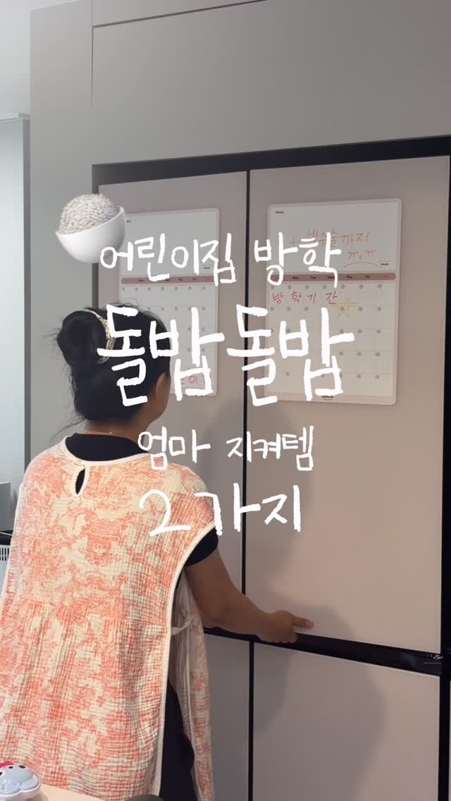 검양옻나무