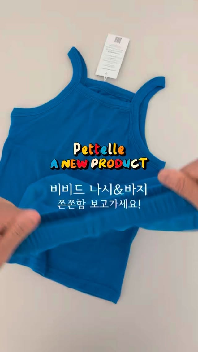 데님 카라 니트