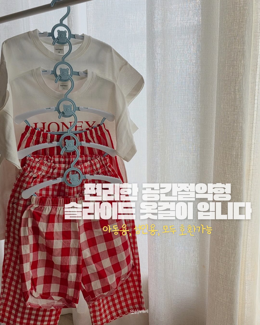 크로셰 가디건 1
