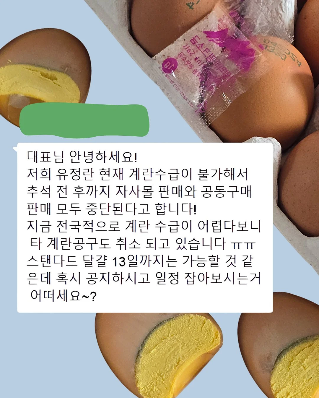 독일제 프리미엄 가죽 클리너 1