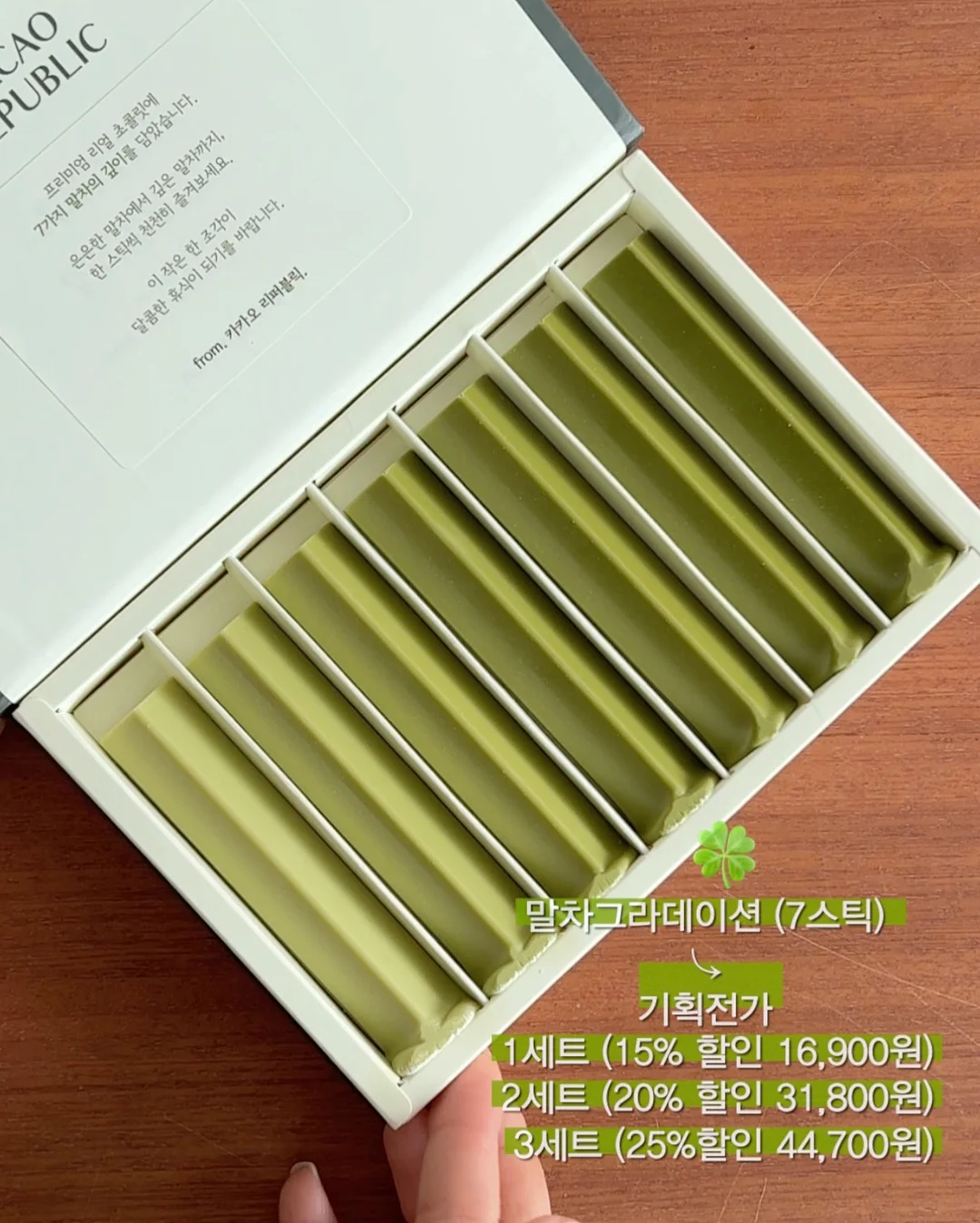 나는가끔나와헤어지고싶다 11