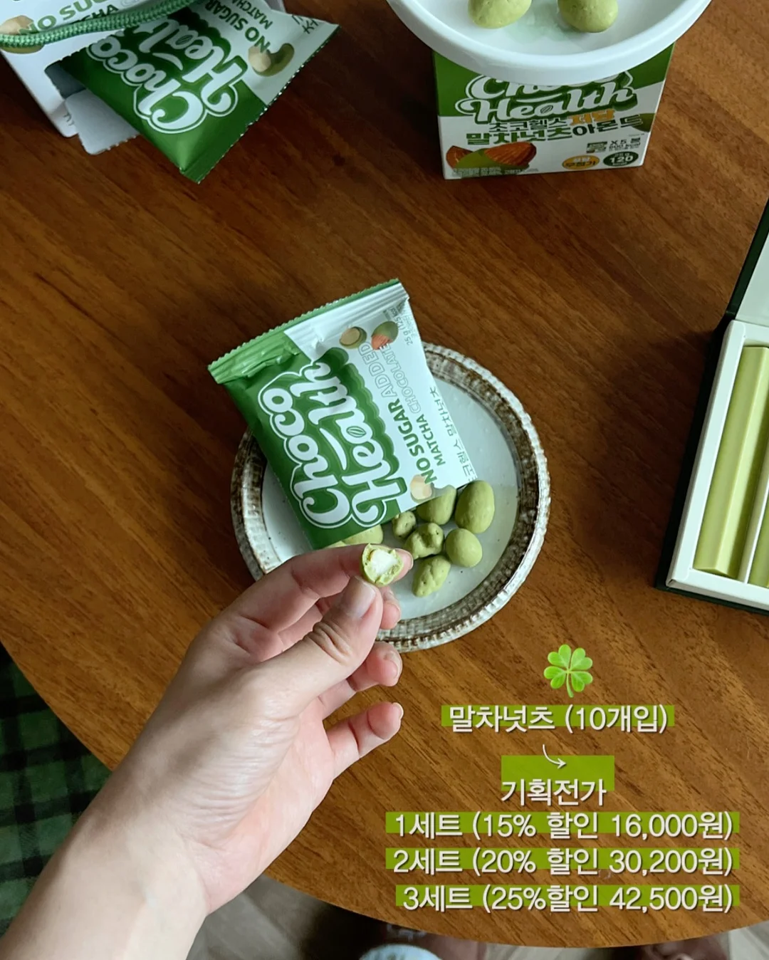 나는가끔나와헤어지고싶다 12