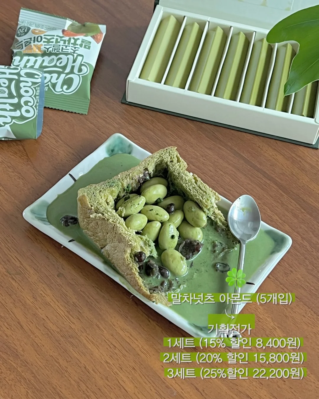나는가끔나와헤어지고싶다 13