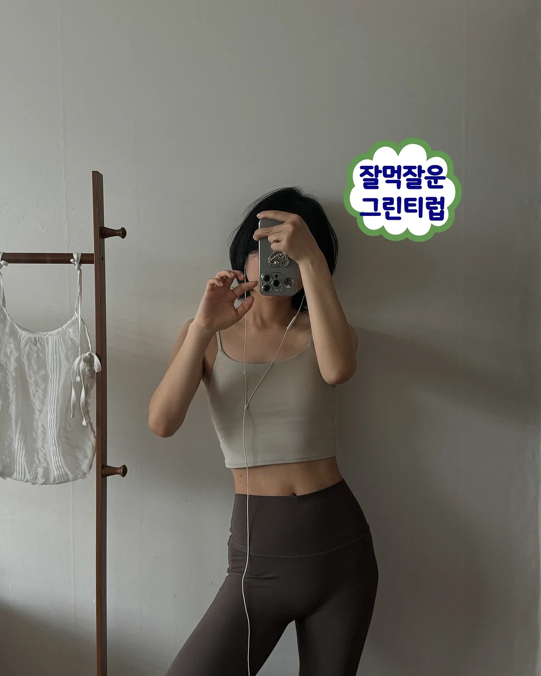 나는가끔나와헤어지고싶다 18