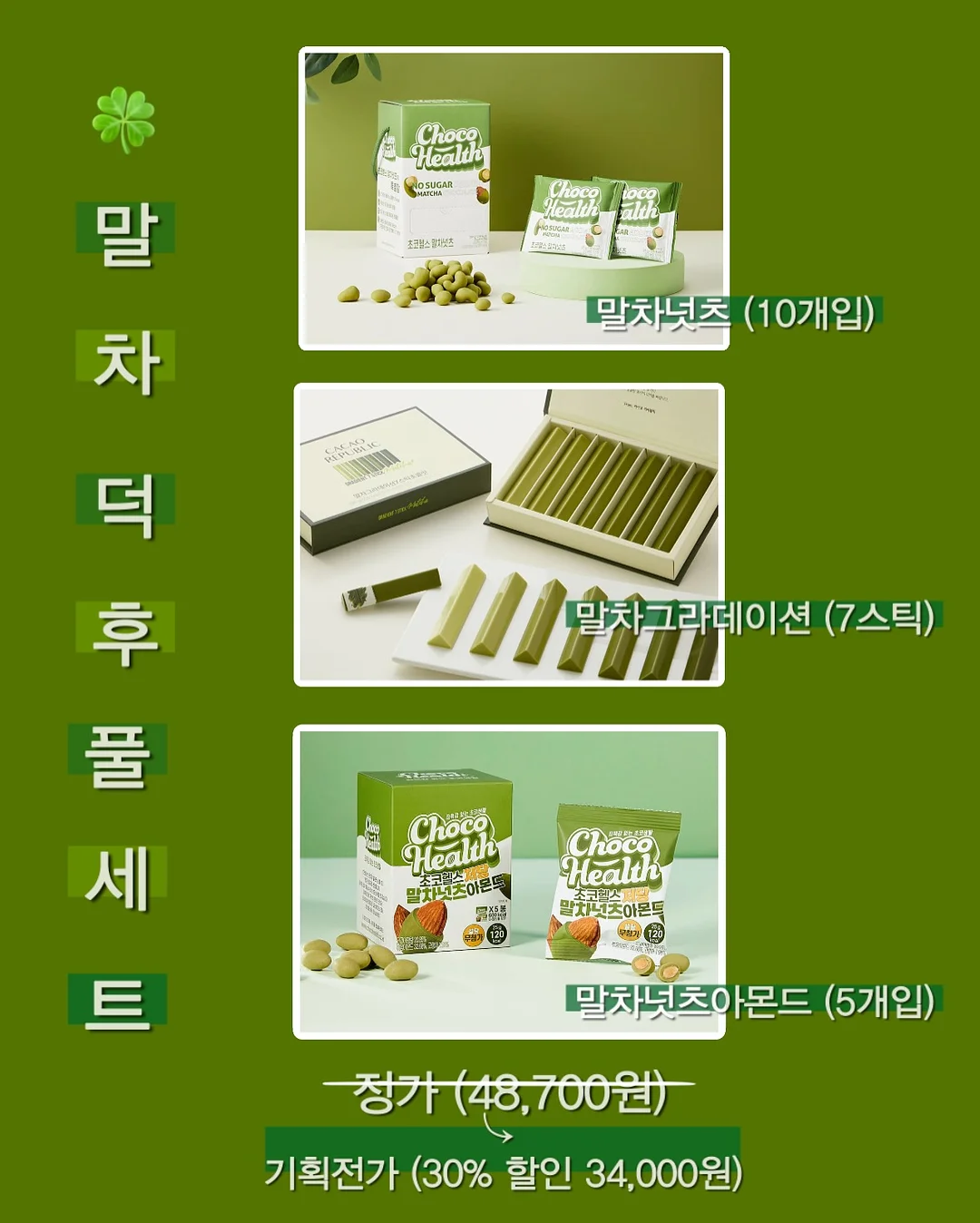 나는가끔나와헤어지고싶다 2