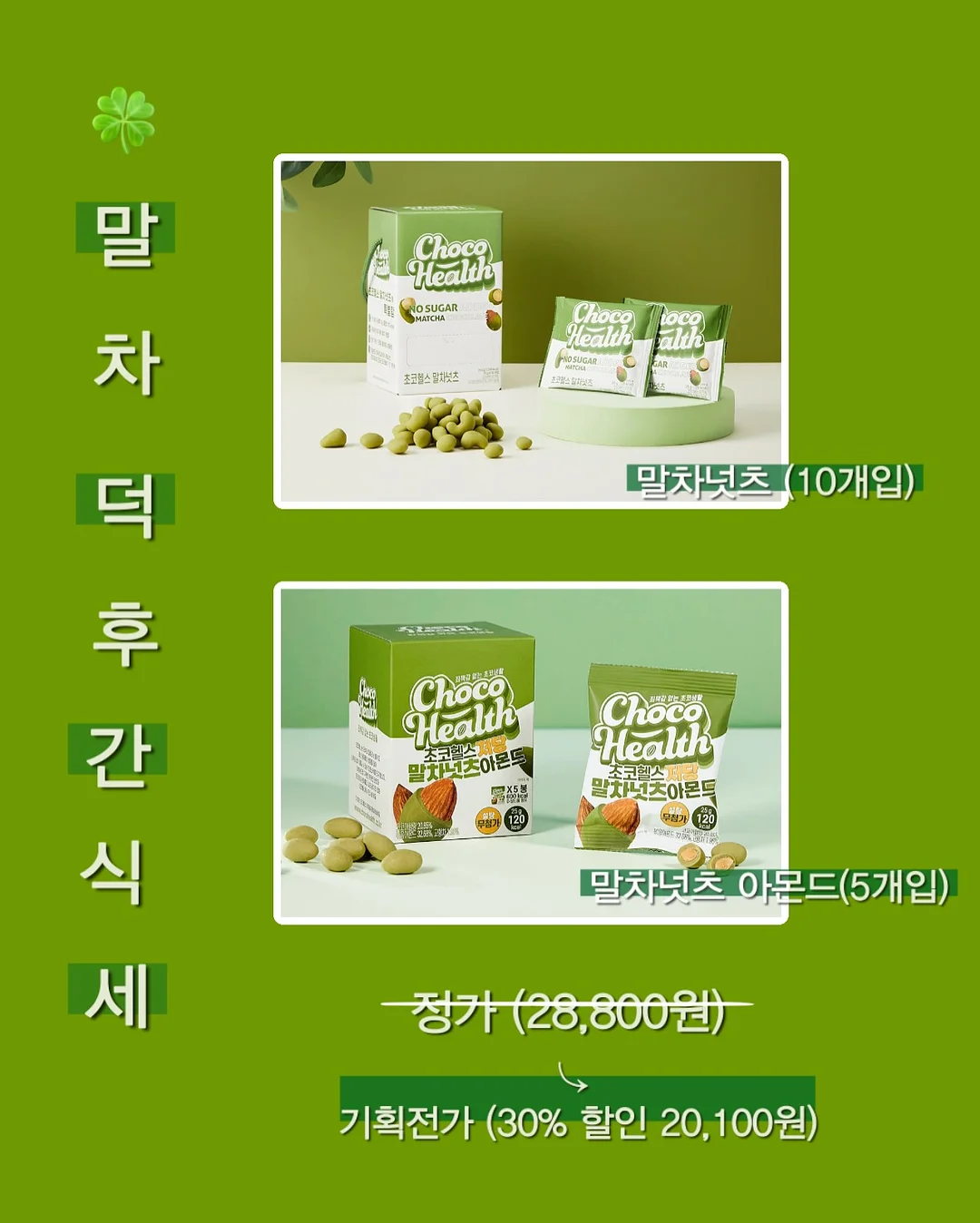 나는가끔나와헤어지고싶다 5