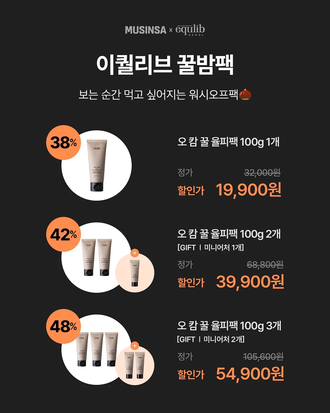 마마포레스트 스텐 링 수세미 2