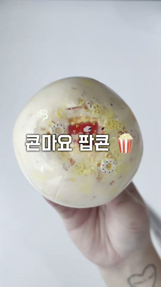알통통 살통통 삼점 암꽃게장