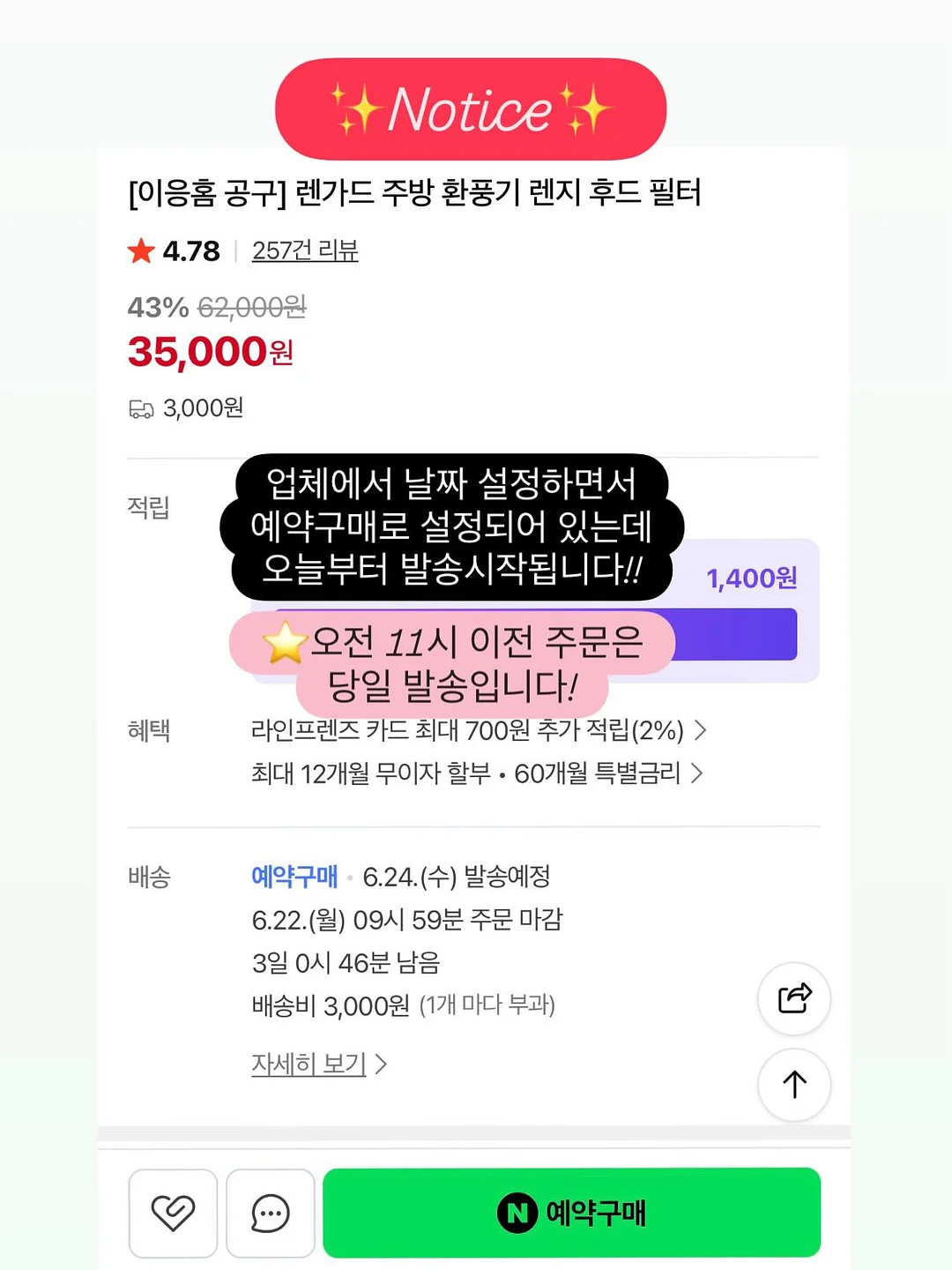 보부상 백 1