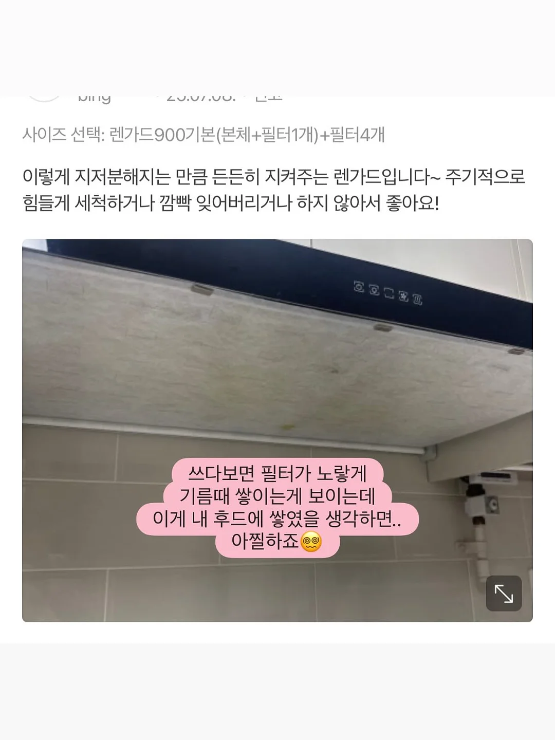 보부상 백 2