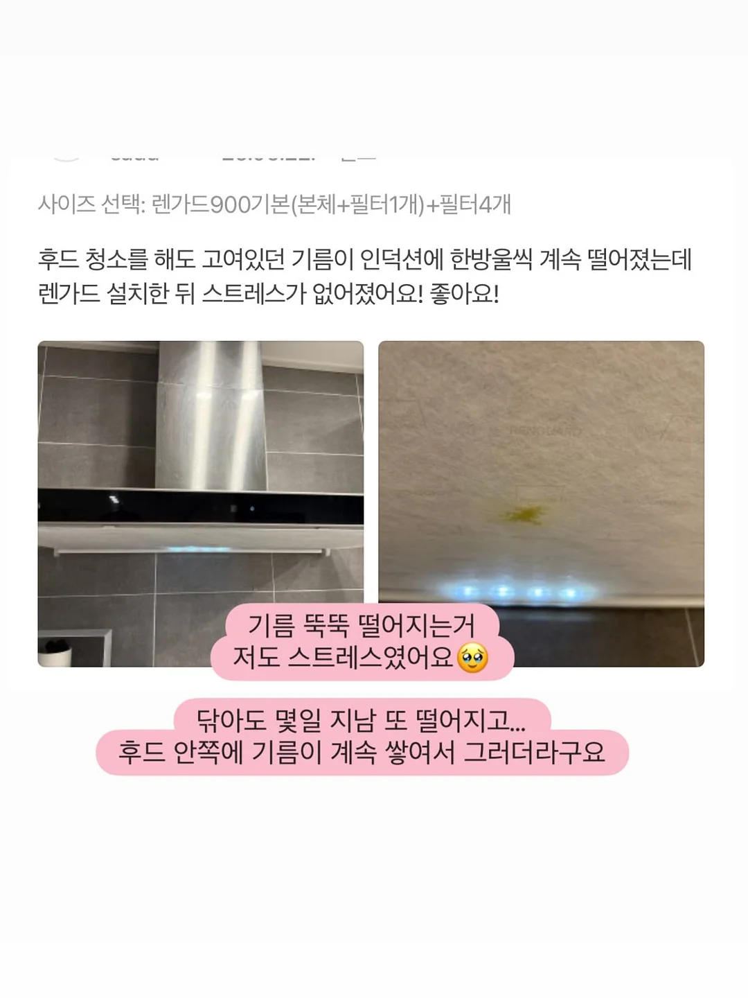 보부상 백 3