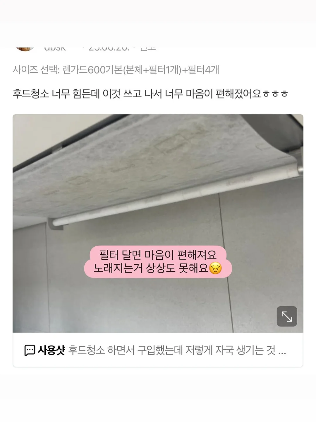 보부상 백 4