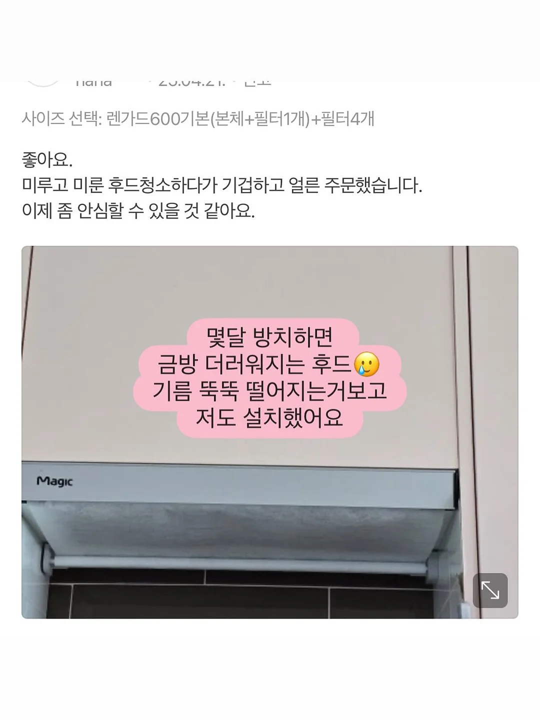 보부상 백 5