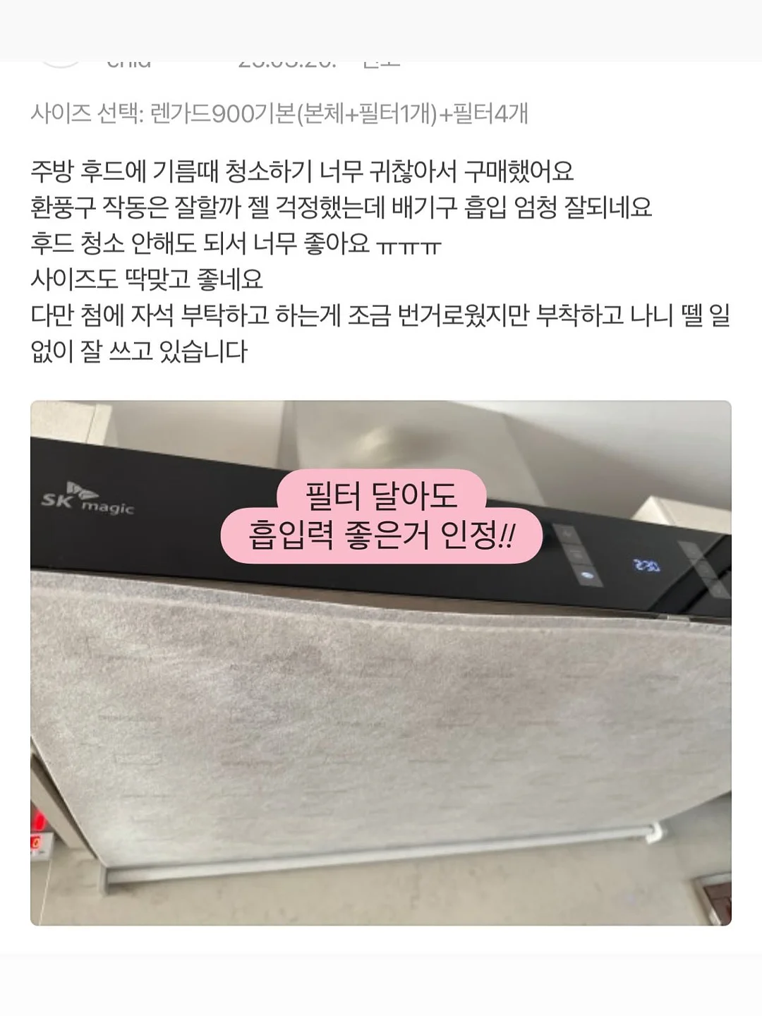 보부상 백 6