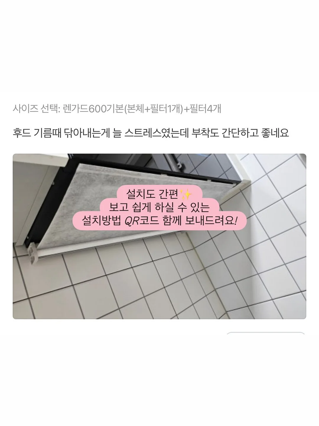 보부상 백 7