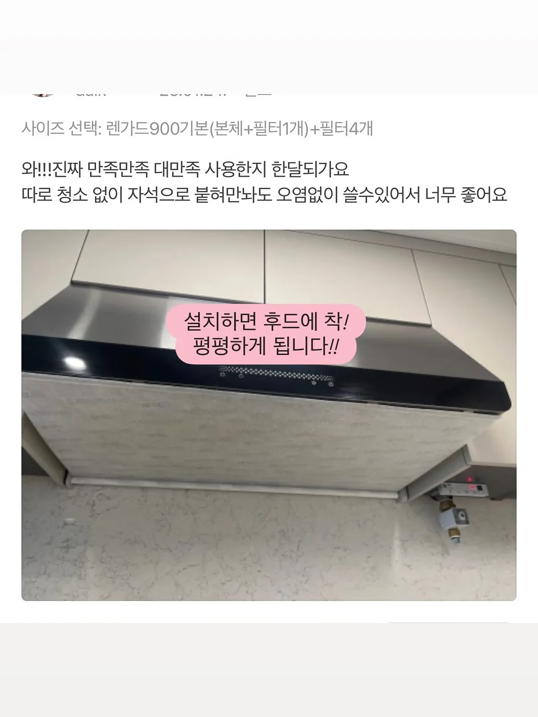 보부상 백 8