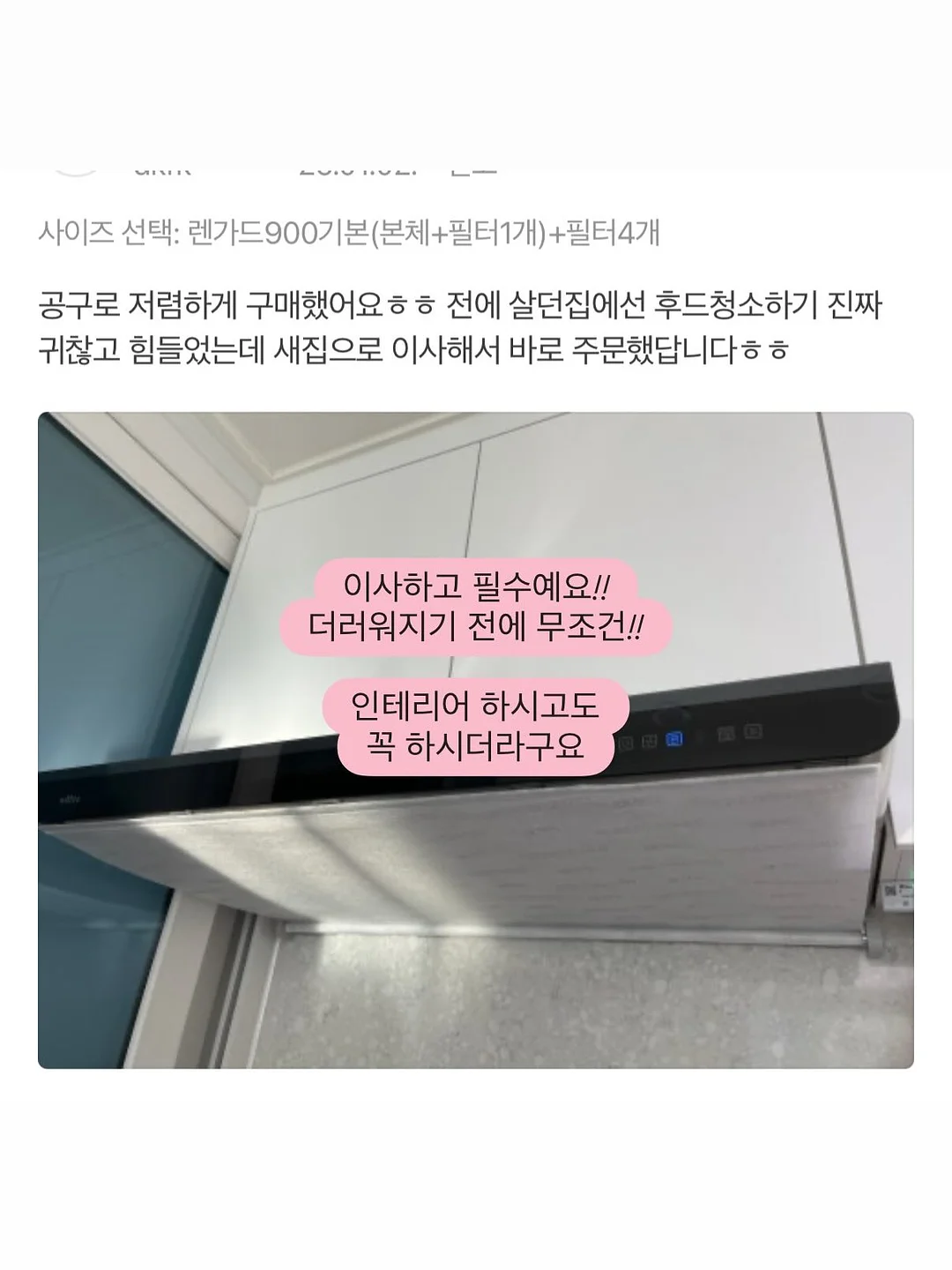 보부상 백 9