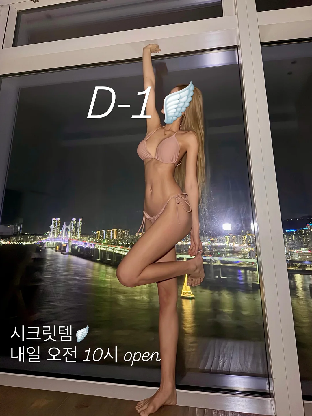바멜다 모공앰플 + 탄력크림 1