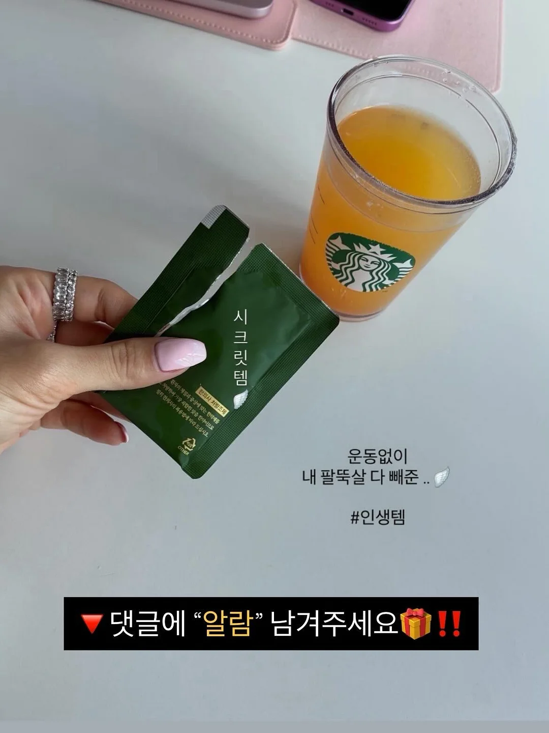 바멜다 모공앰플 + 탄력크림 4