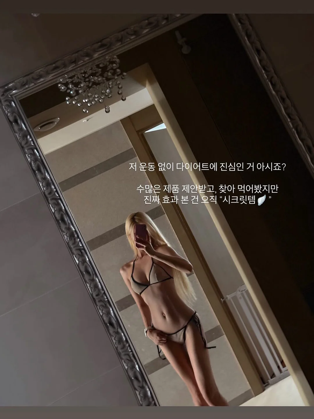 바멜다 모공앰플 + 탄력크림 5