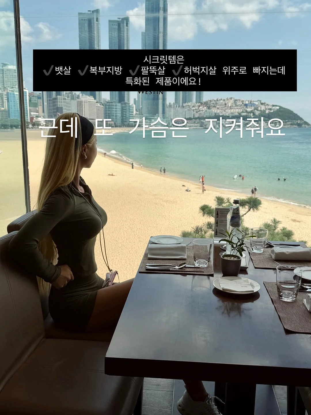 바멜다 모공앰플 + 탄력크림 7