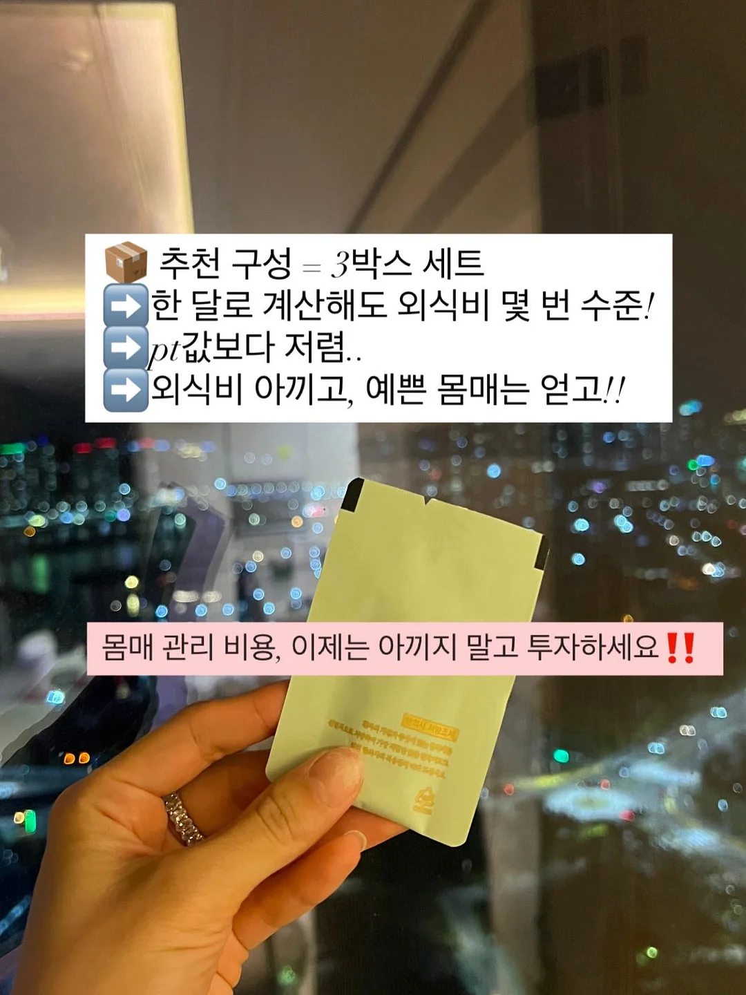 바멜다 모공앰플 + 탄력크림 9