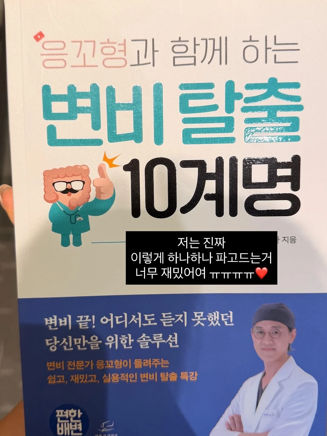 민트템 3