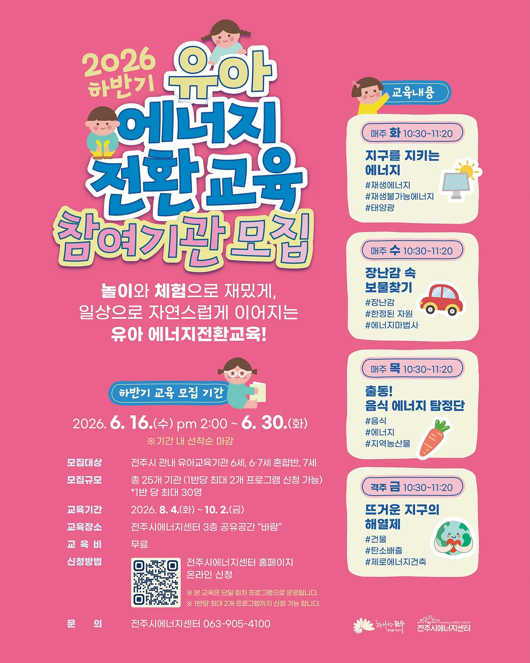 마늘갈비