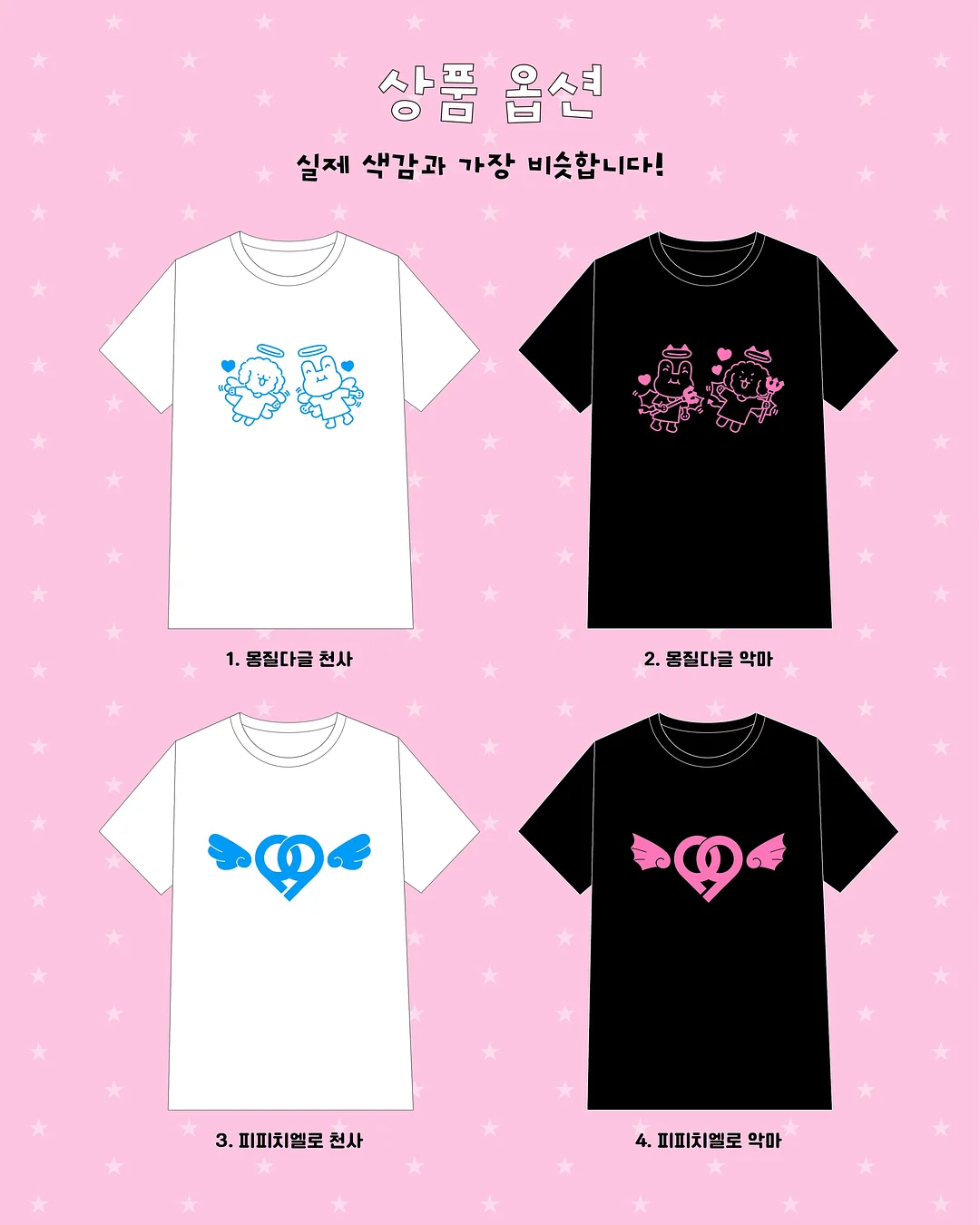 테리팝 세트 3