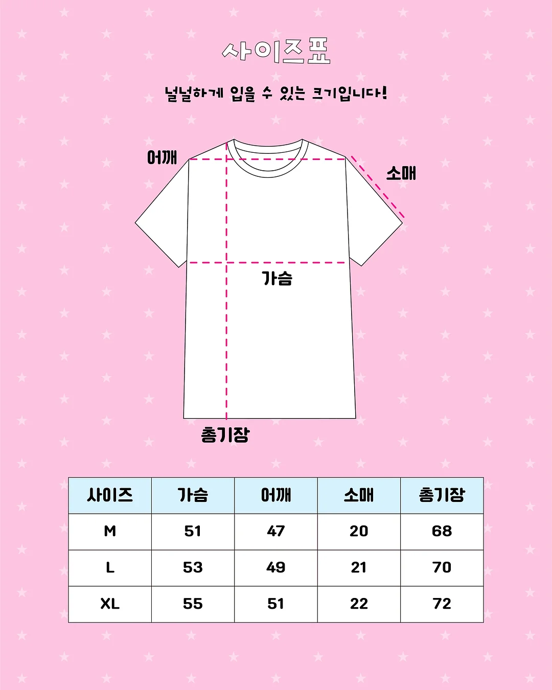 테리팝 세트 6