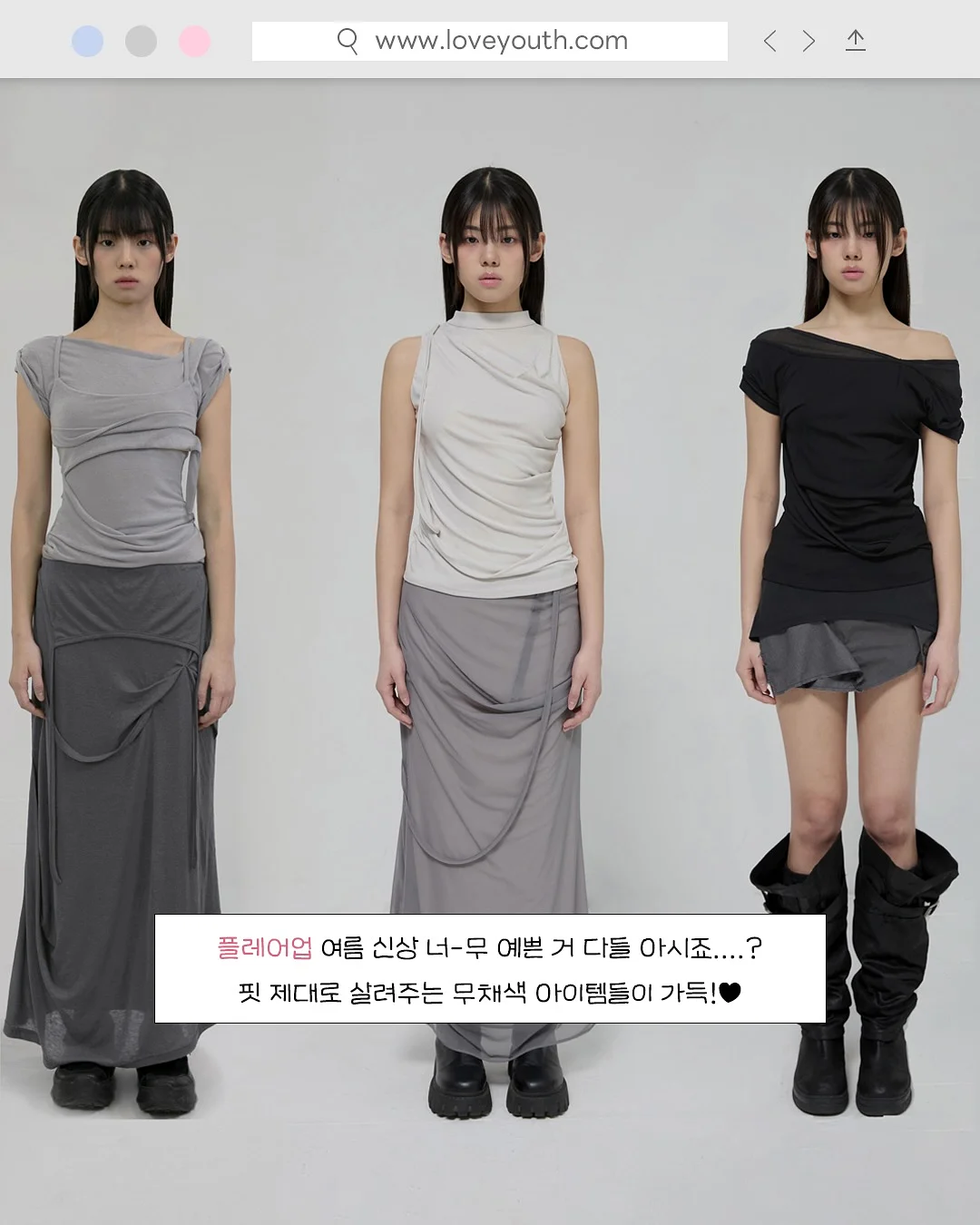 오프키데이 3