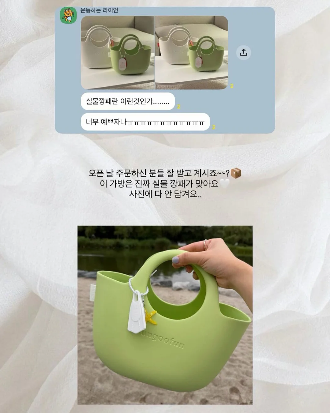 러트 퍼프 스트링 블라우스 2