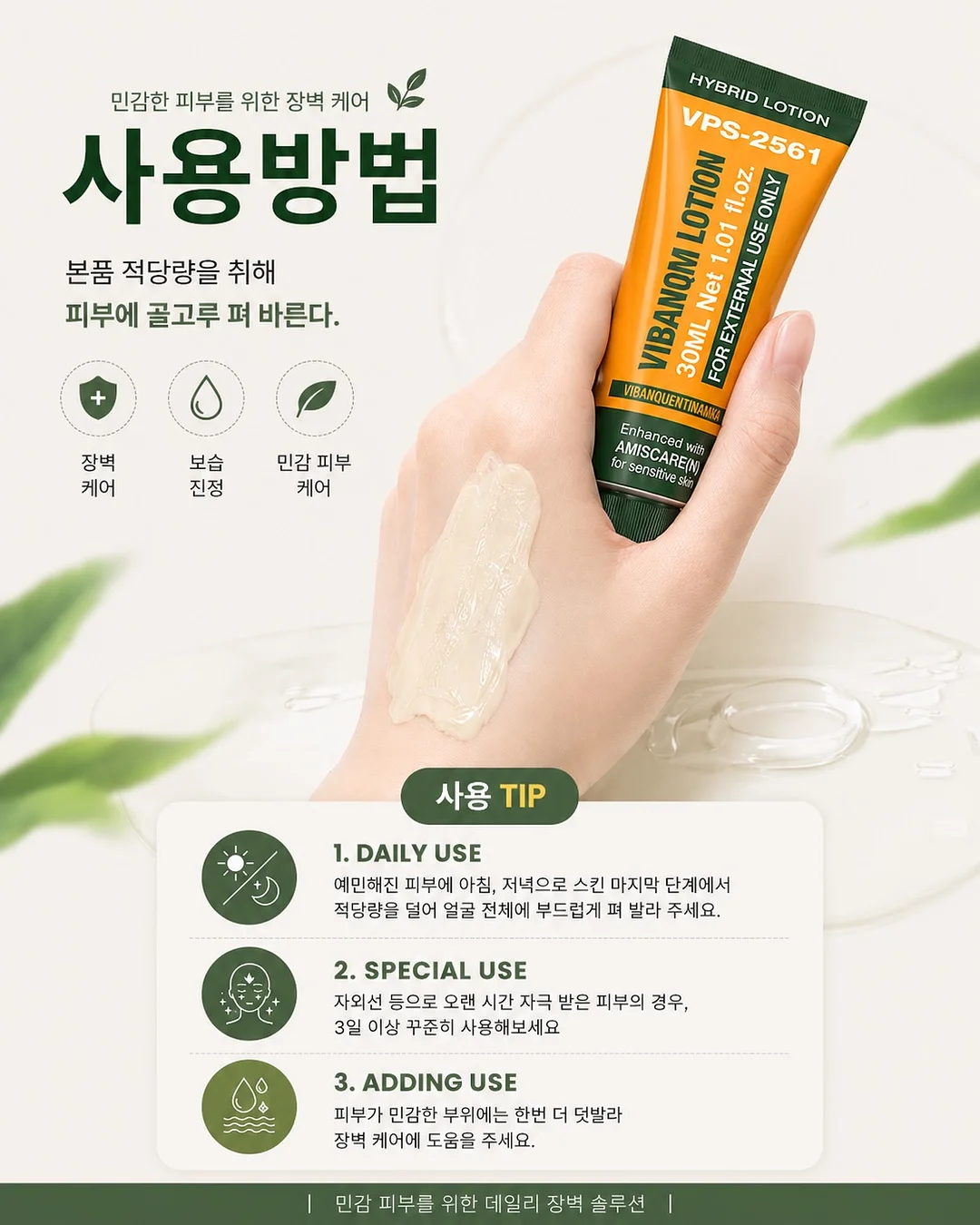 polo ralphlauren 스트라이프 팬츠 7