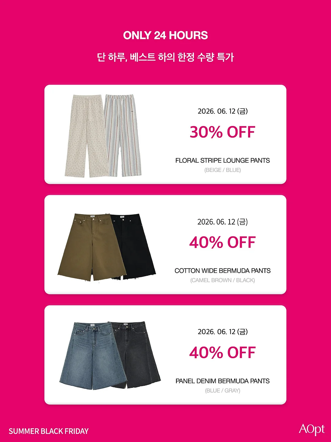 일본식 오이무침 3